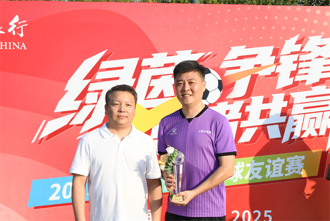 一場(chǎng)盛夏狂歡 踢出快樂足球 